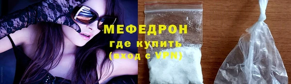 мефедрон VHQ Бронницы