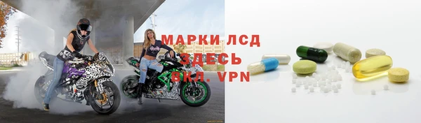 мефедрон VHQ Бронницы