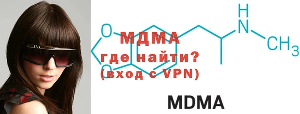 мефедрон VHQ Бронницы